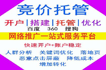 百度竞价公司案例对比：不同行业广告效果分析