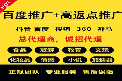 SEM推广竞价案例：关键词优化策略