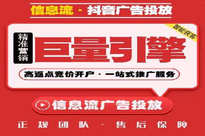 行业领先企业如何运用SEM进行精准营销