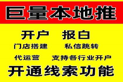 百度推广案例分享：实战经验